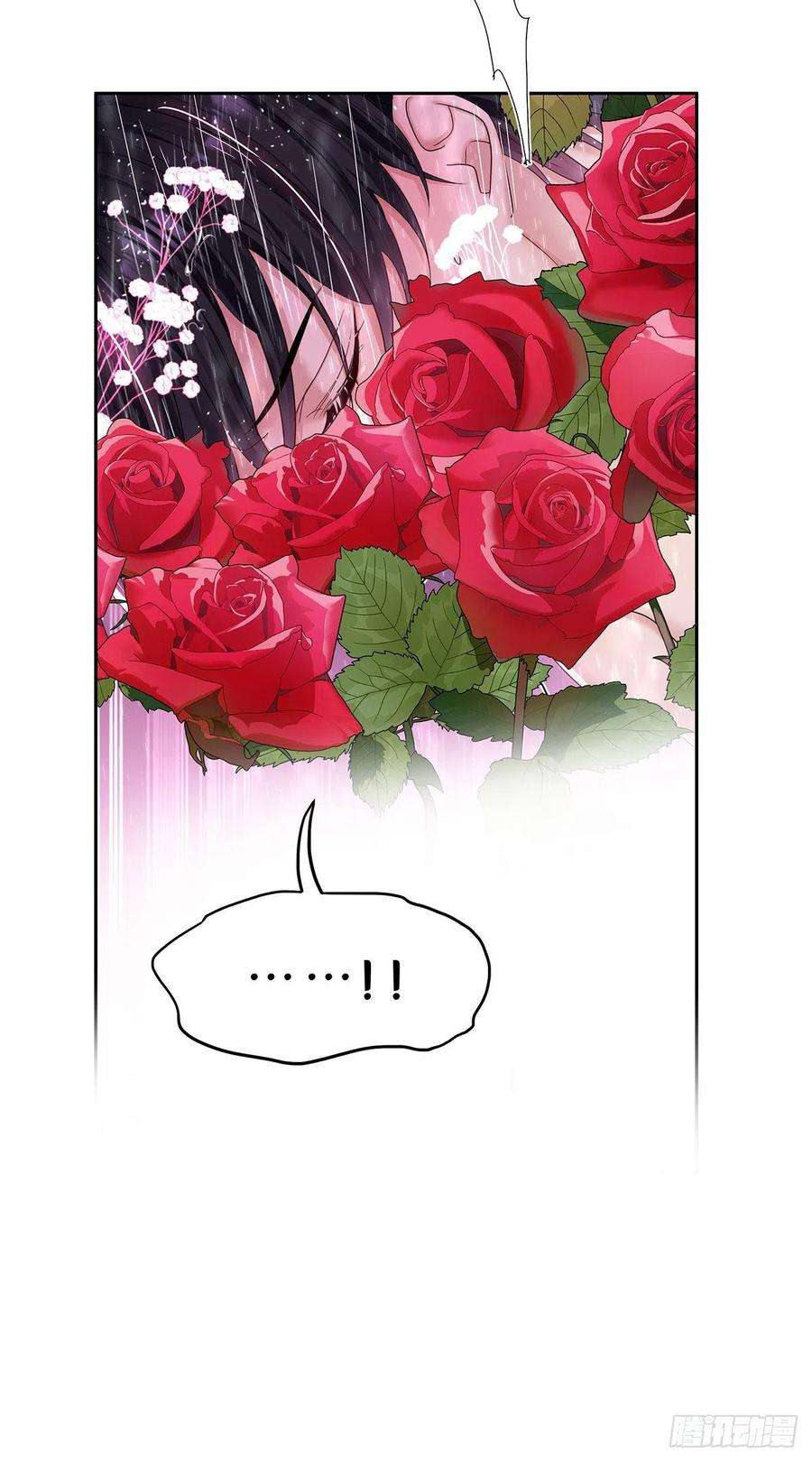 受制于人39话 梦（2）