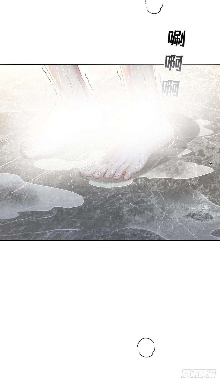 受制于人39话 梦（2）