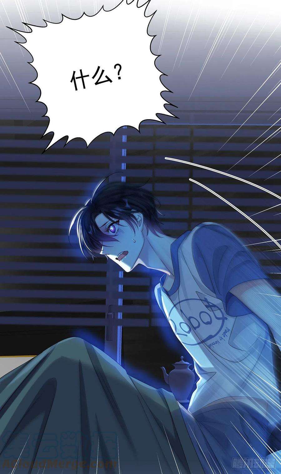 受制于人39话 梦（2）