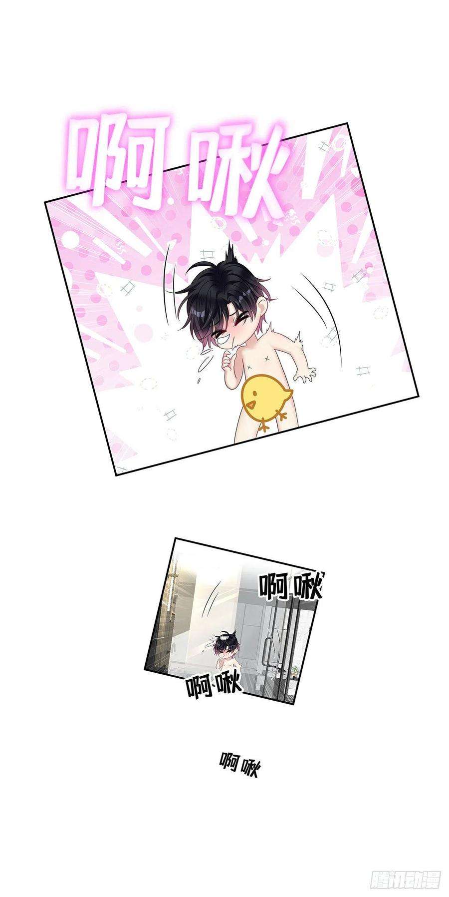 受制于人39话 梦（2）