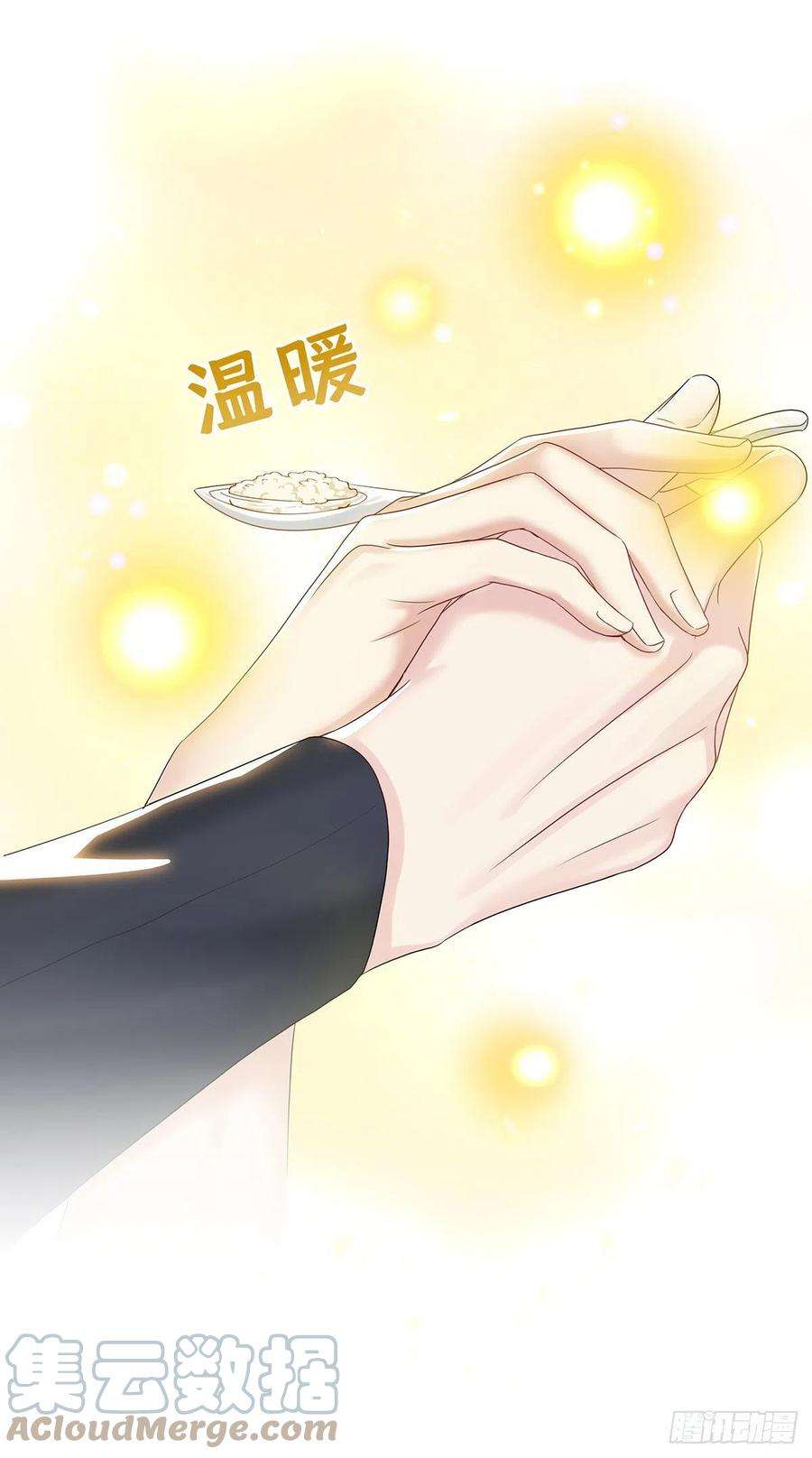 受制于人39话 梦（2）