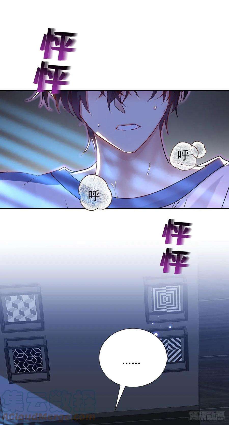 受制于人39话 梦（2）