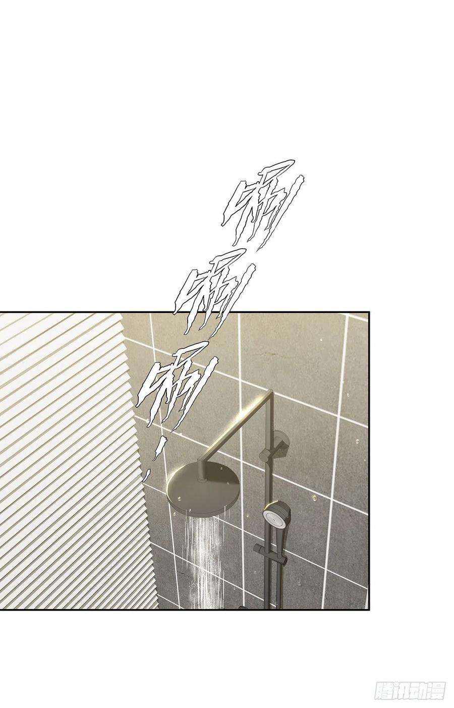 受制于人39话 梦（2）