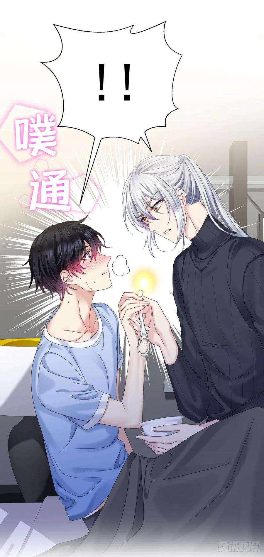 受制于人40话 梦（3）