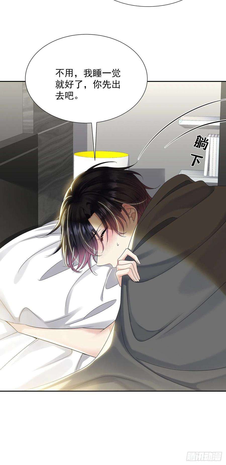 受制于人40话 梦（3）