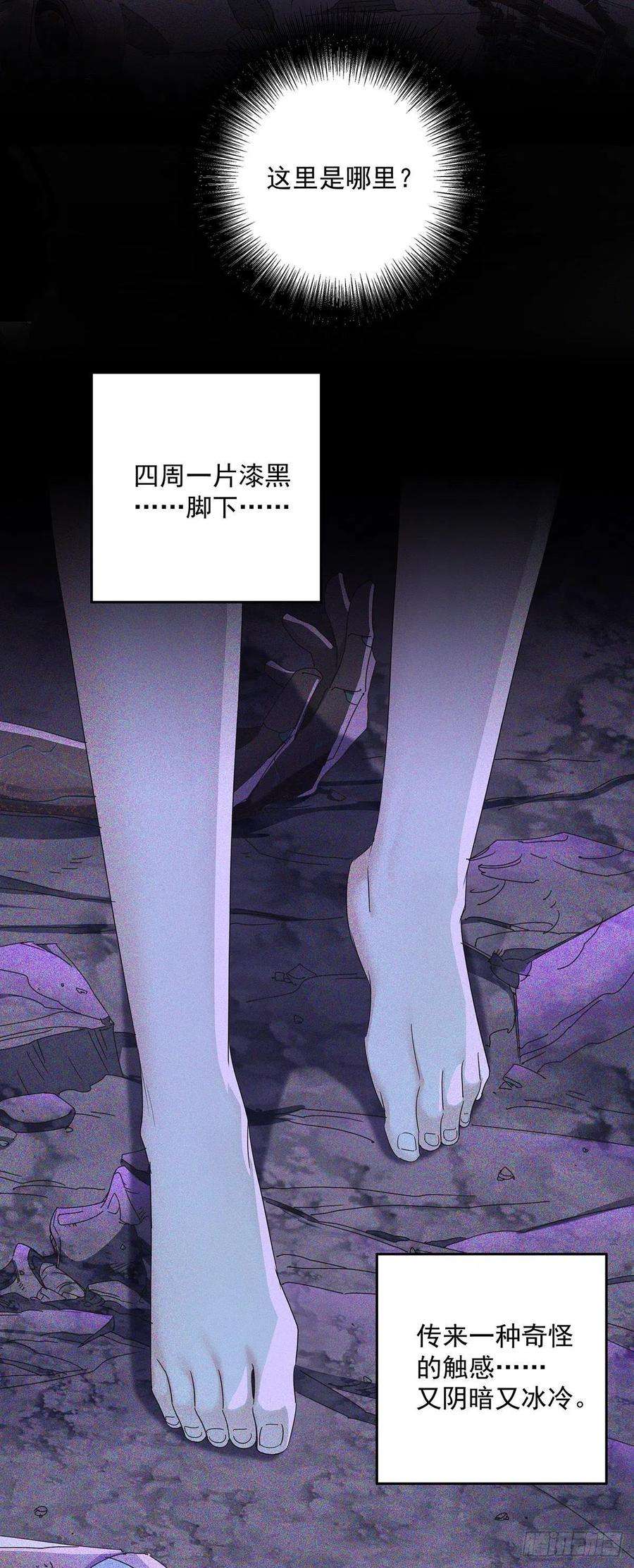 受制于人40话 梦（3）