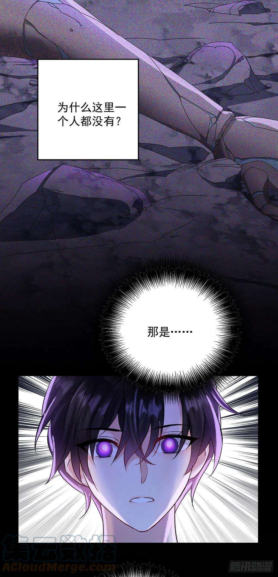 受制于人40话 梦（3）