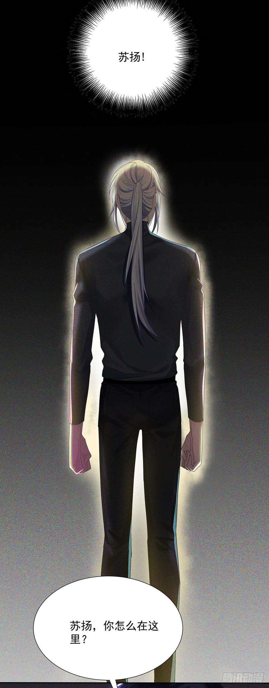 受制于人40话 梦（3）