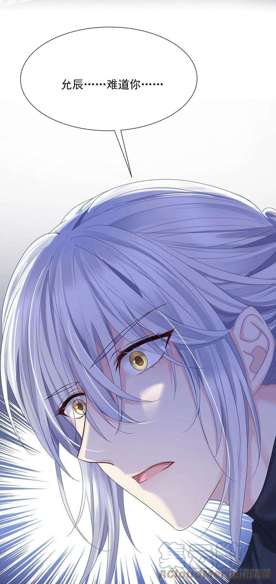 受制于人40话 梦（3）