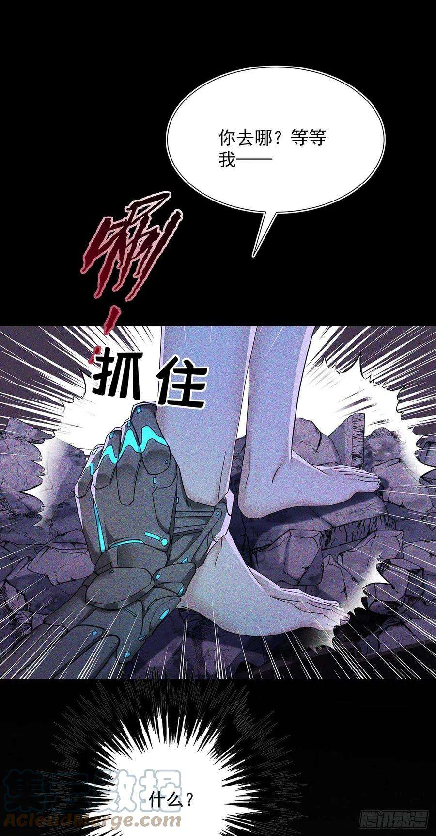 受制于人40话 梦（3）