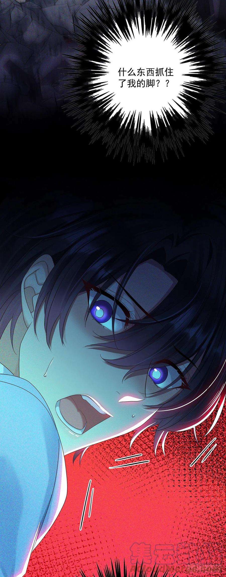 受制于人40话 梦（3）