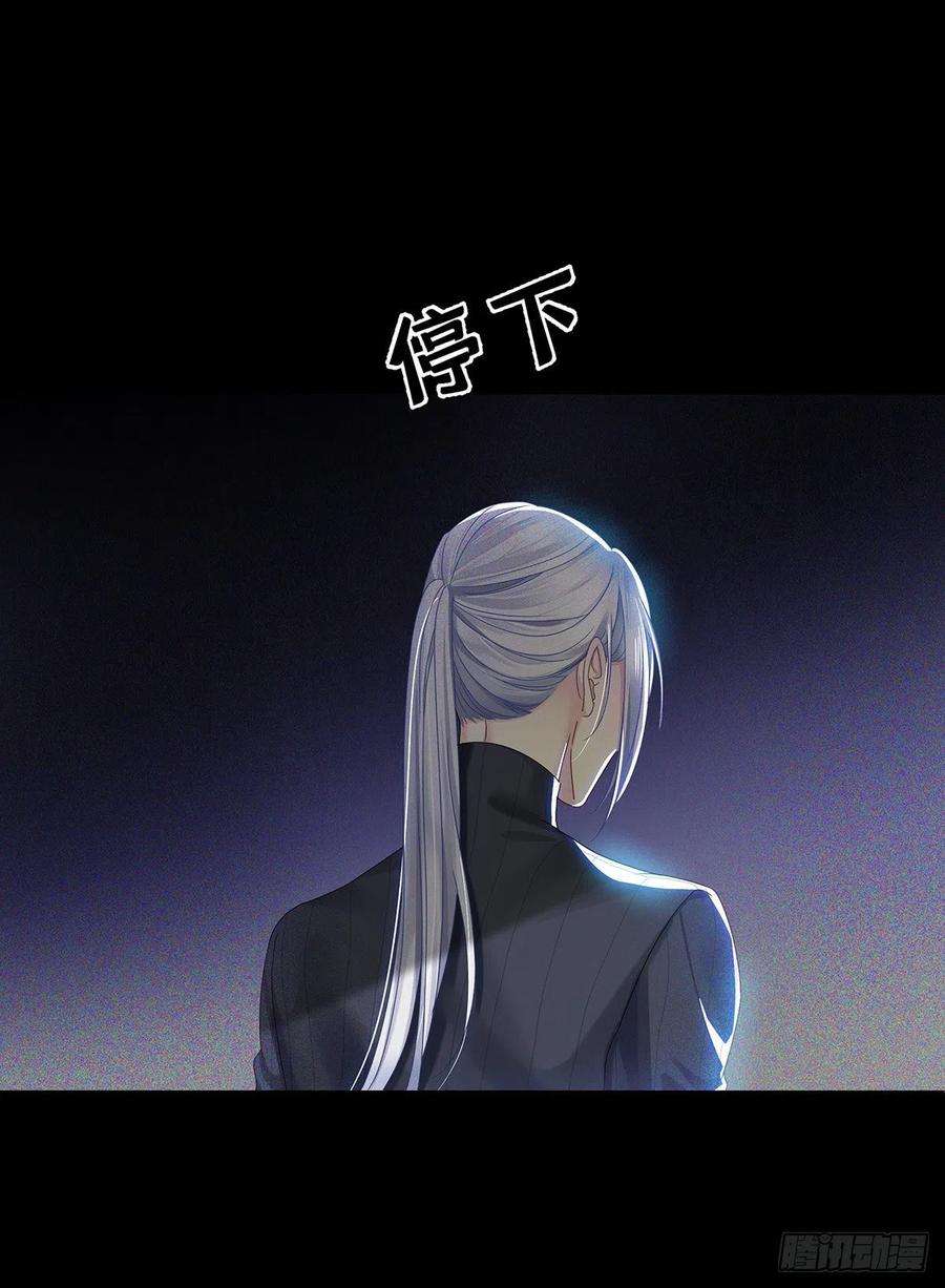 受制于人40话 梦（3）