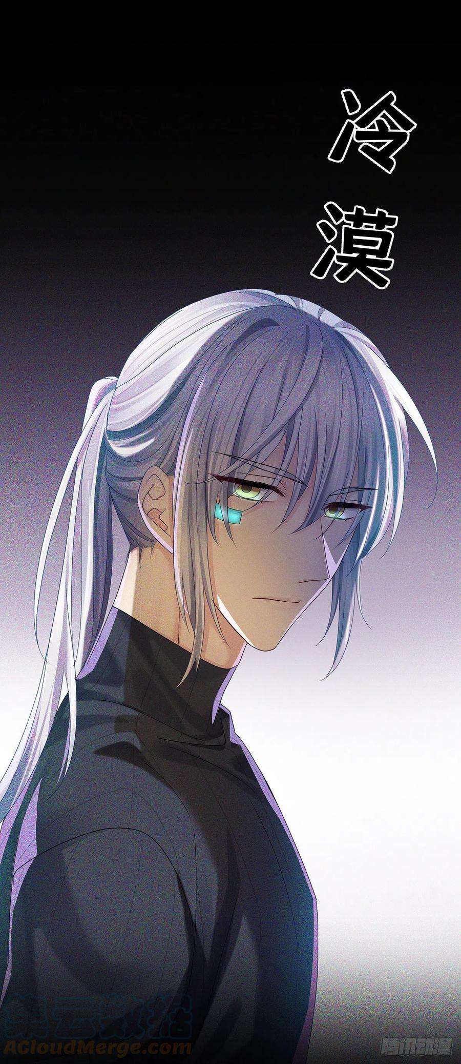 受制于人40话 梦（3）