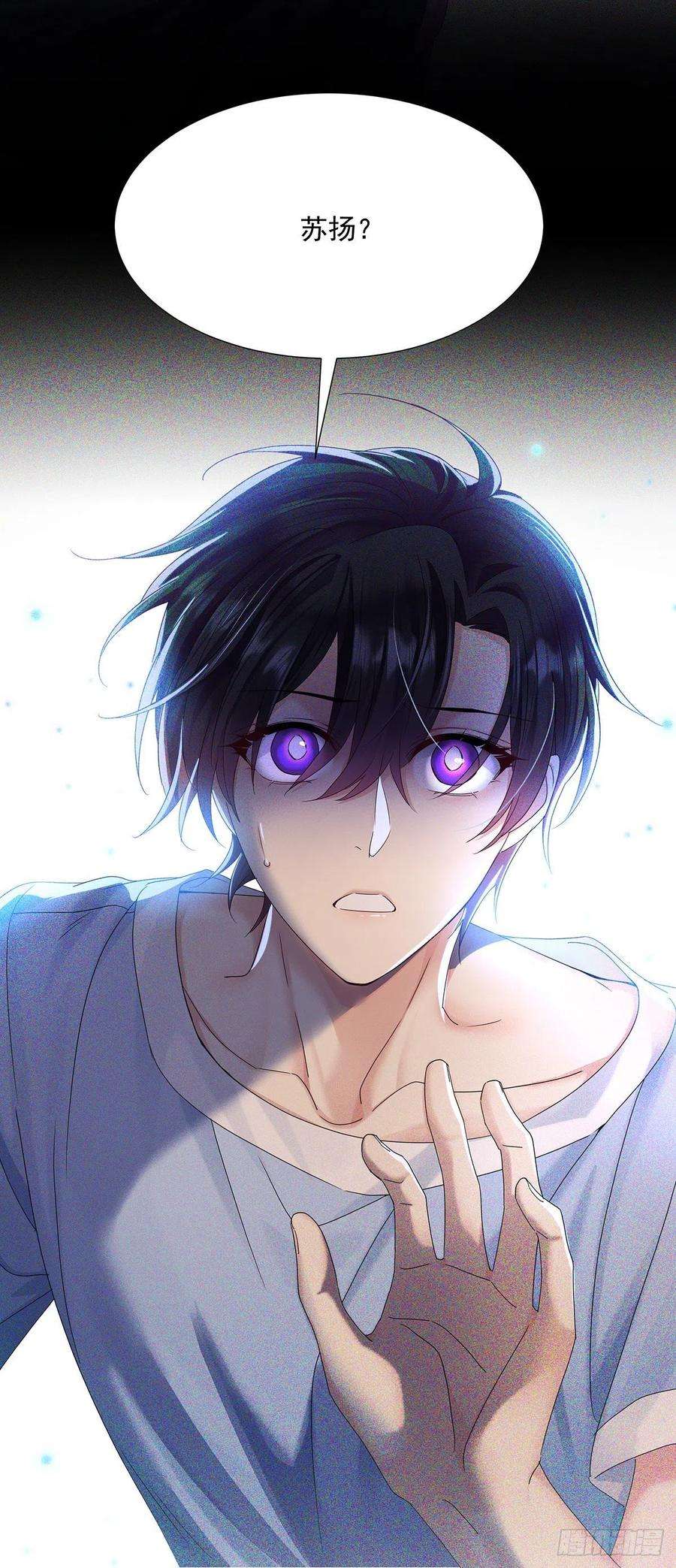 受制于人40话 梦（3）