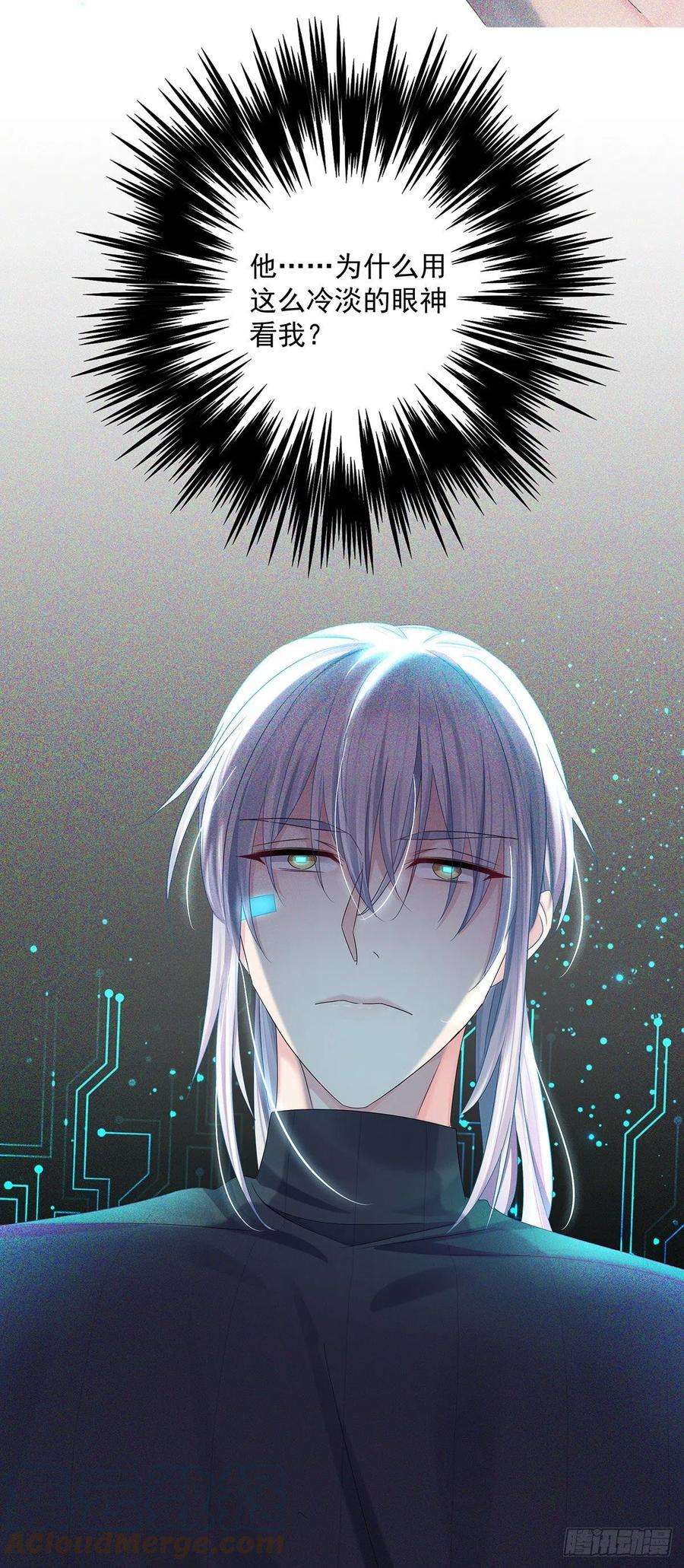 受制于人40话 梦（3）