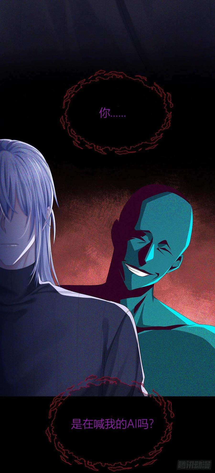 受制于人40话 梦（3）