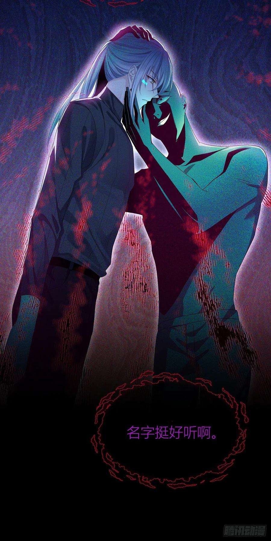 受制于人40话 梦（3）