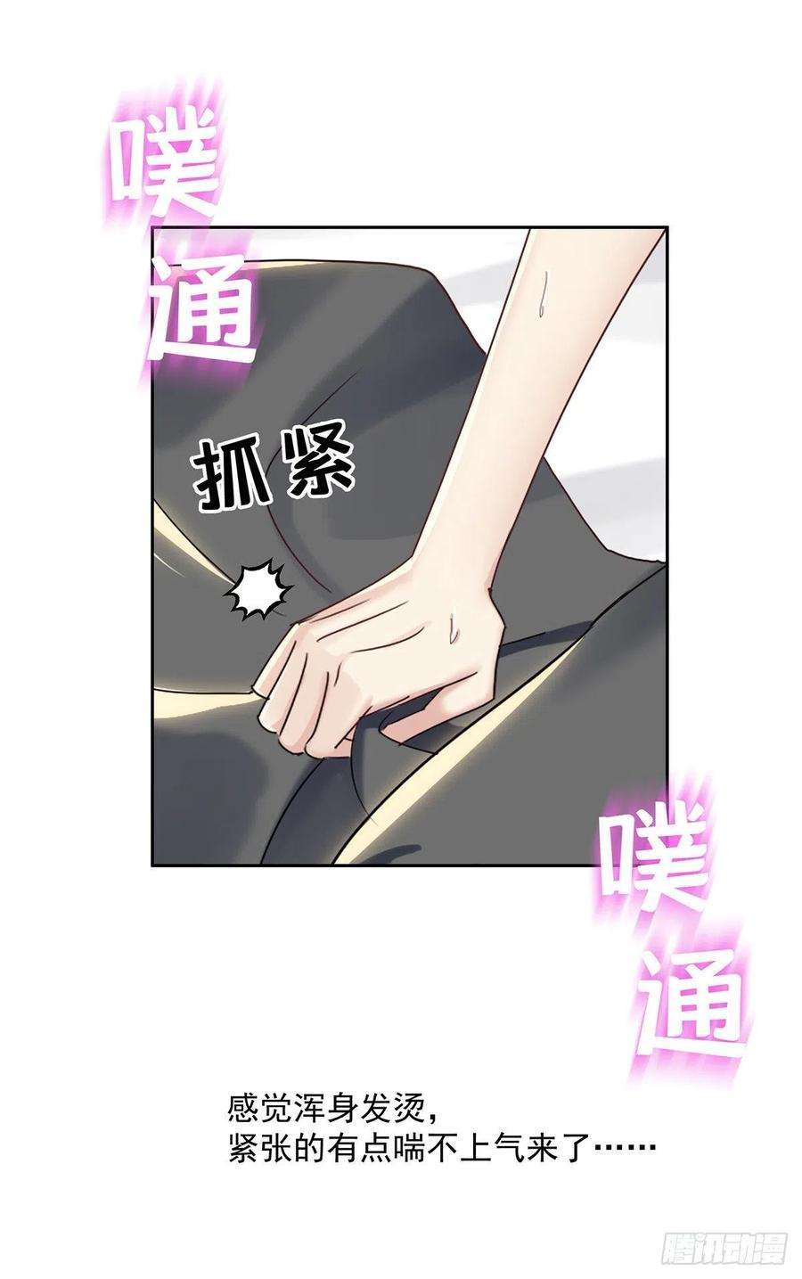 受制于人40话 梦（3）