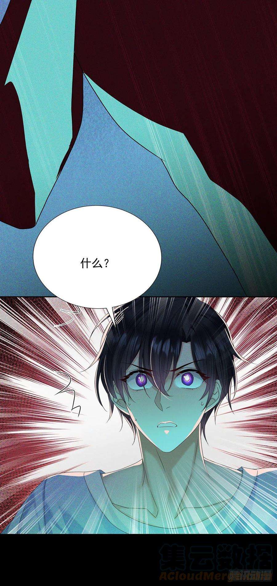 受制于人41话 梦（4）