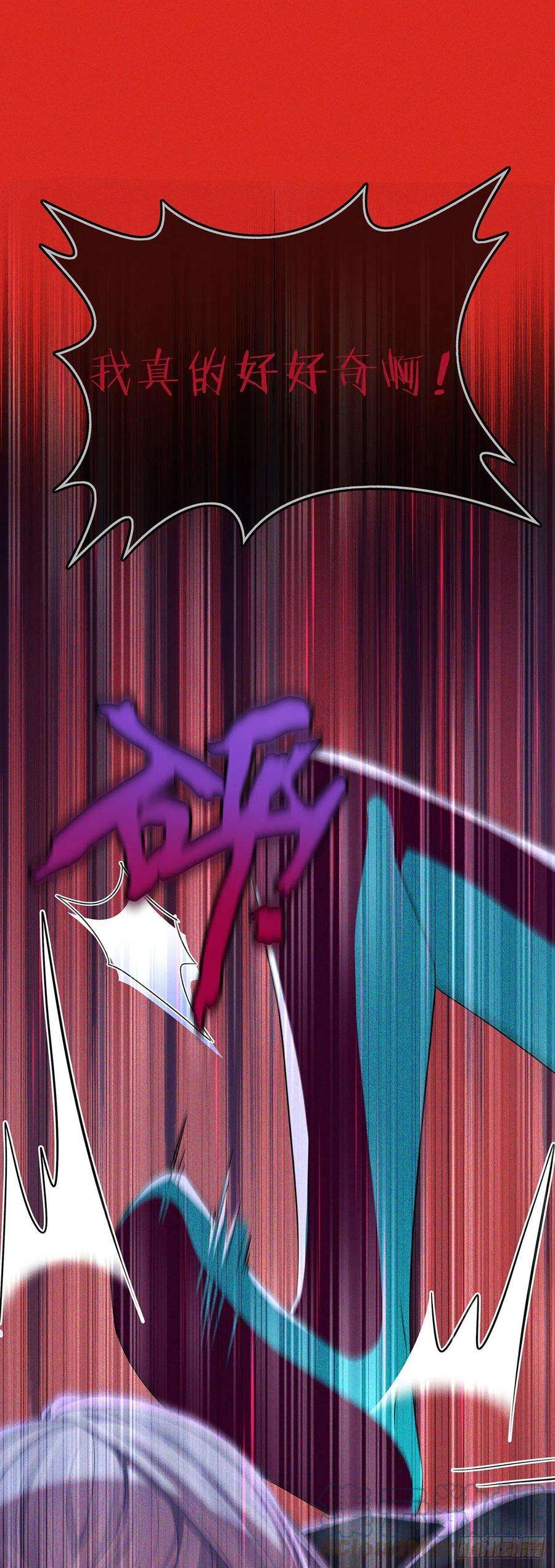 受制于人41话 梦（4）