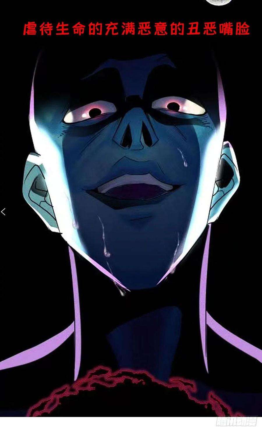 受制于人41话 梦（4）