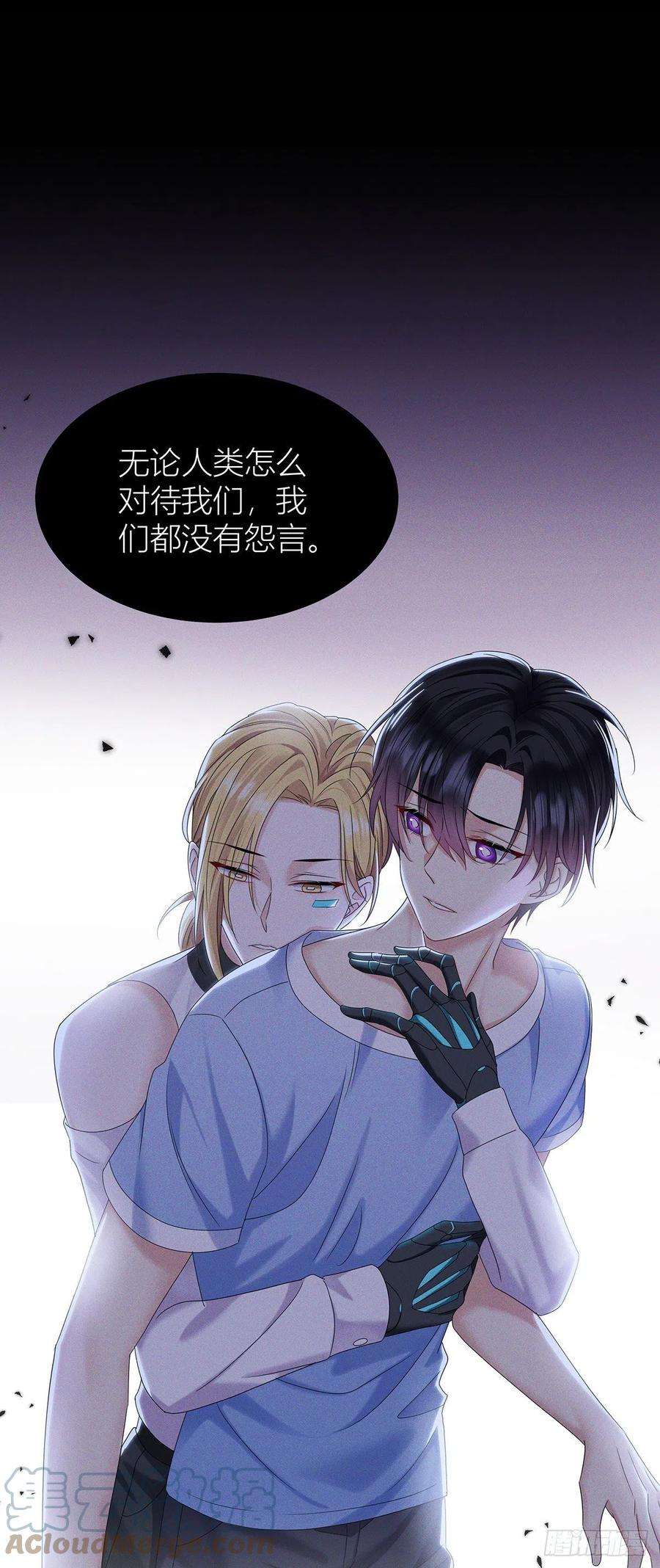 受制于人42话 梦（5）