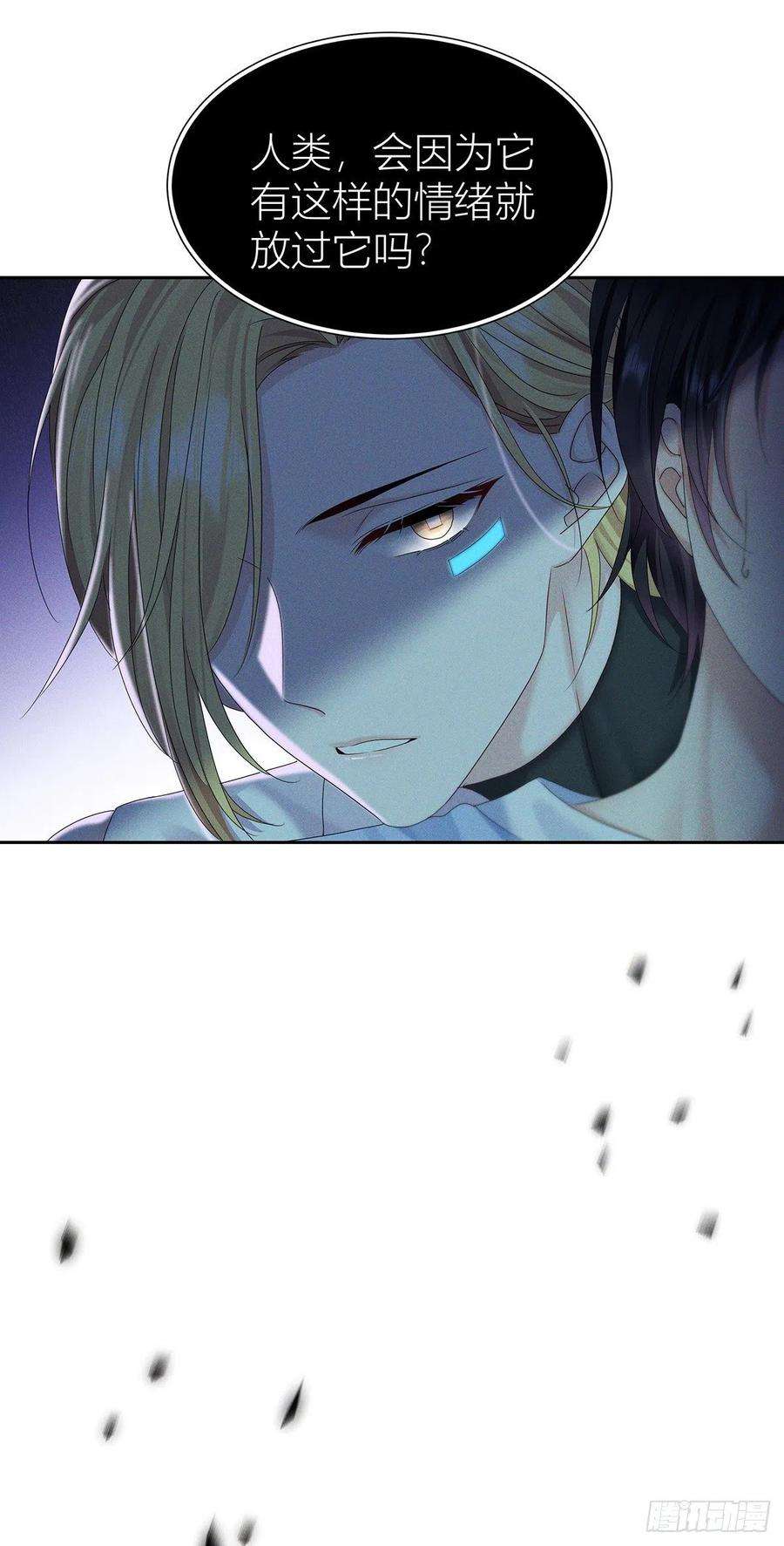 受制于人42话 梦（5）