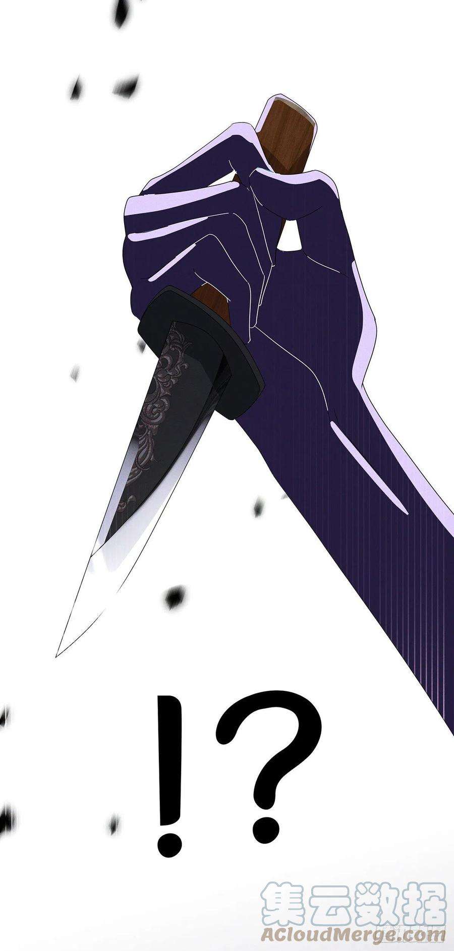 受制于人42话 梦（5）