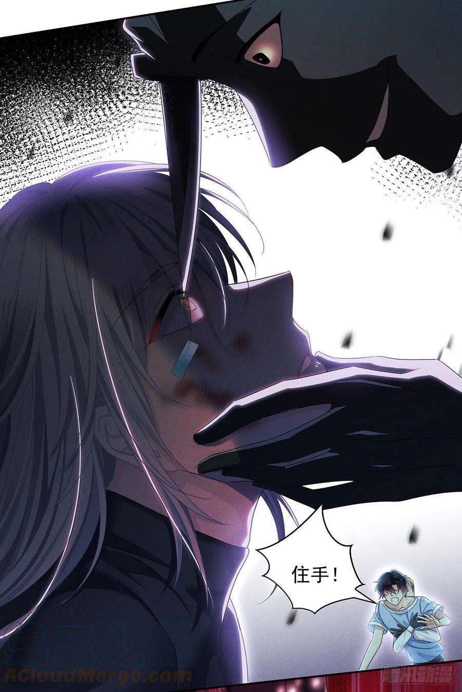 受制于人42话 梦（5）