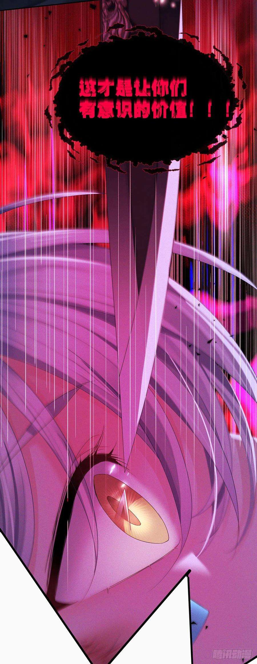 受制于人42话 梦（5）