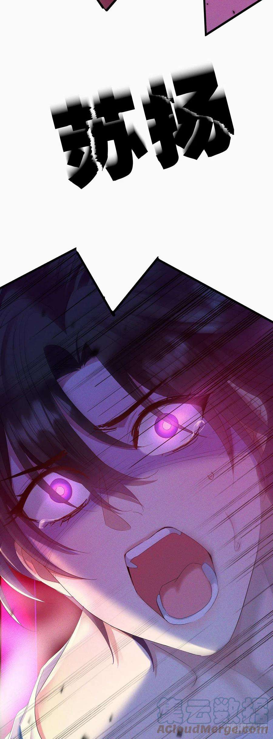 受制于人42话 梦（5）