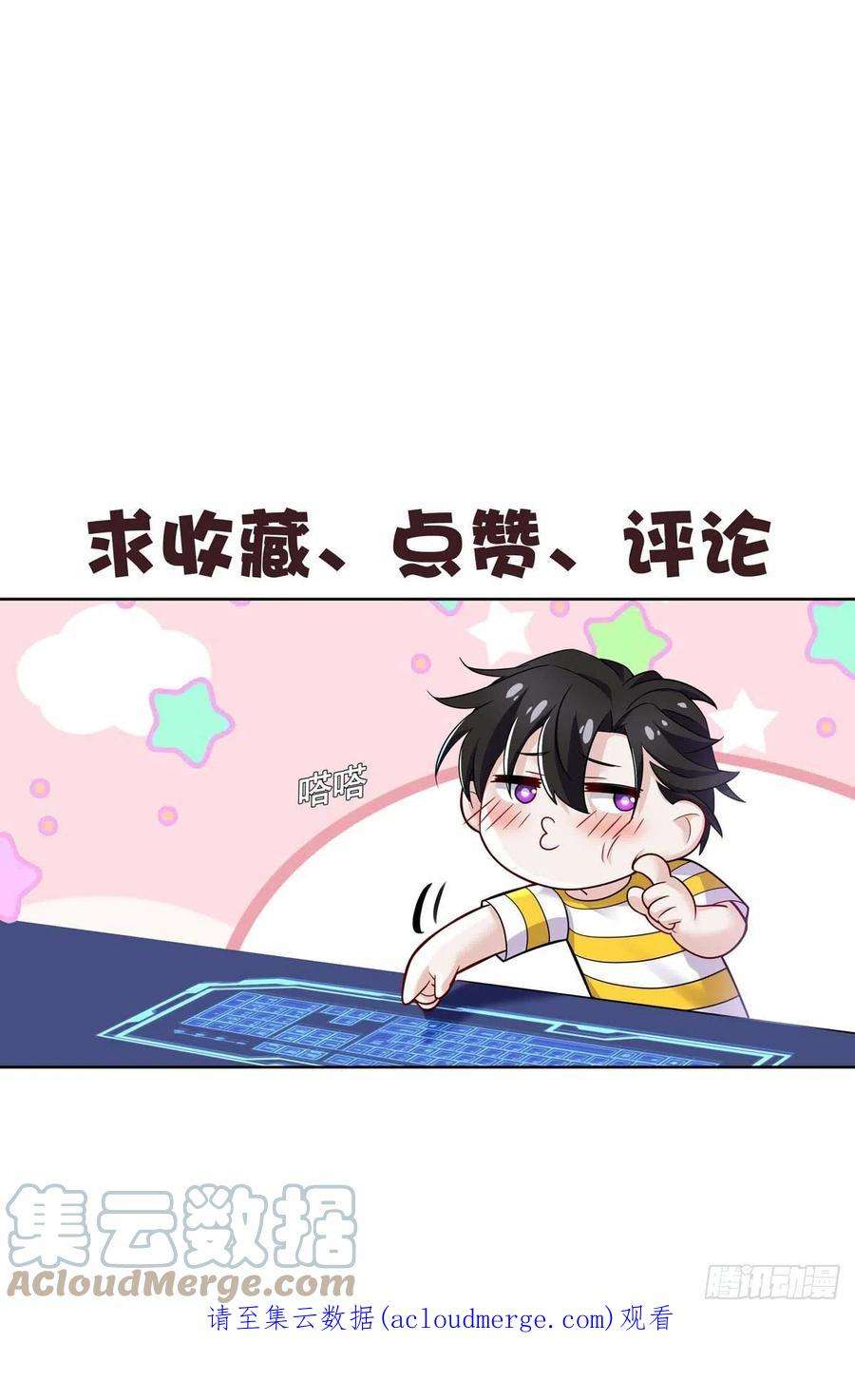 受制于人42话 梦（5）