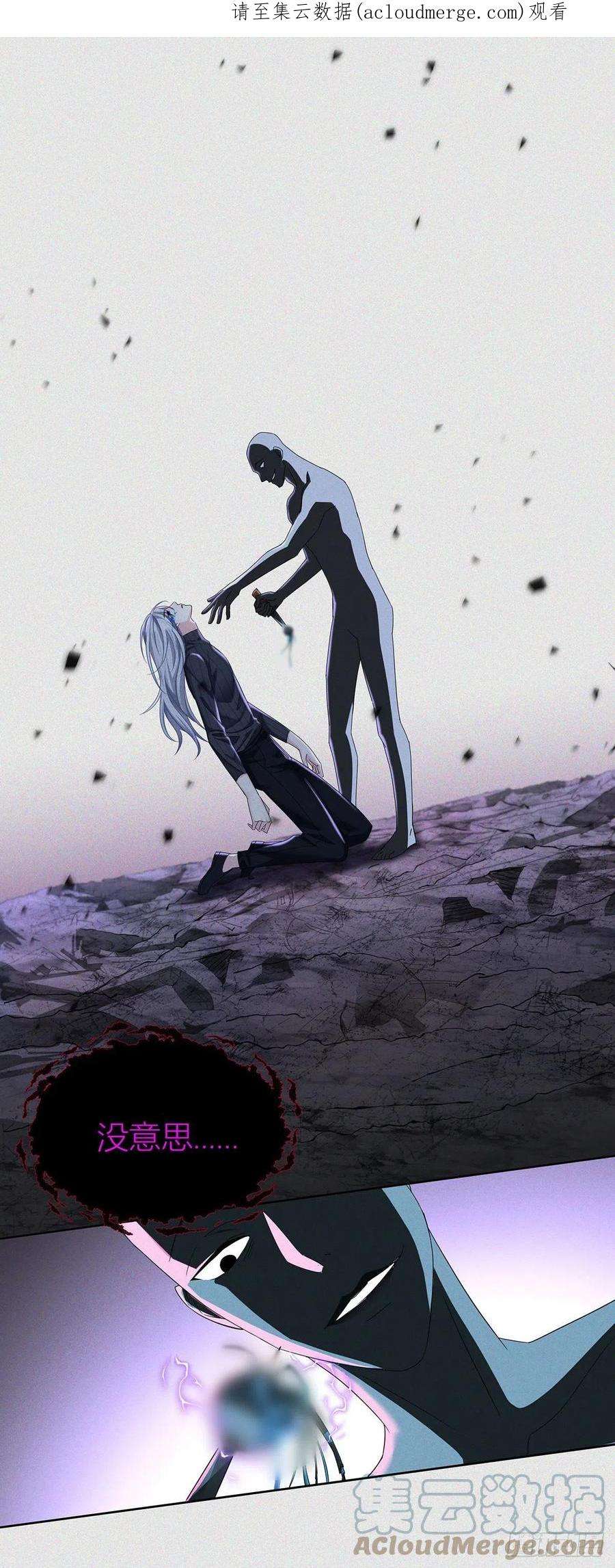 受制于人43话 别恨我