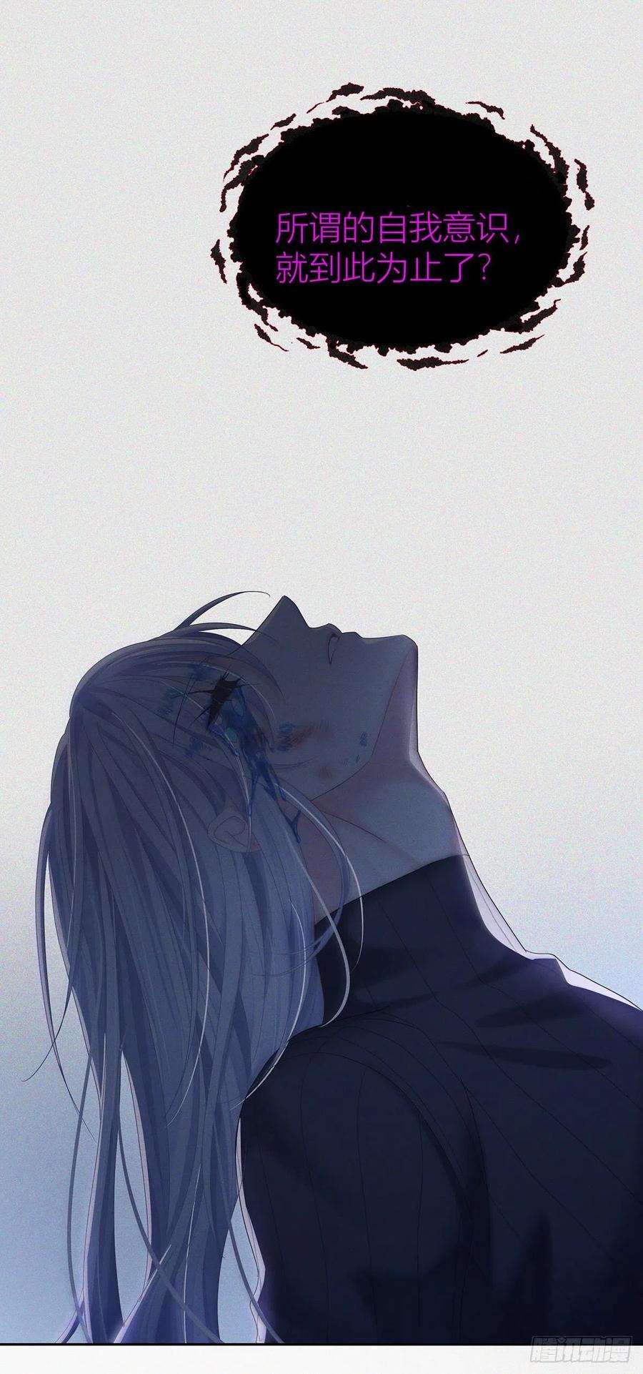 受制于人43话 别恨我