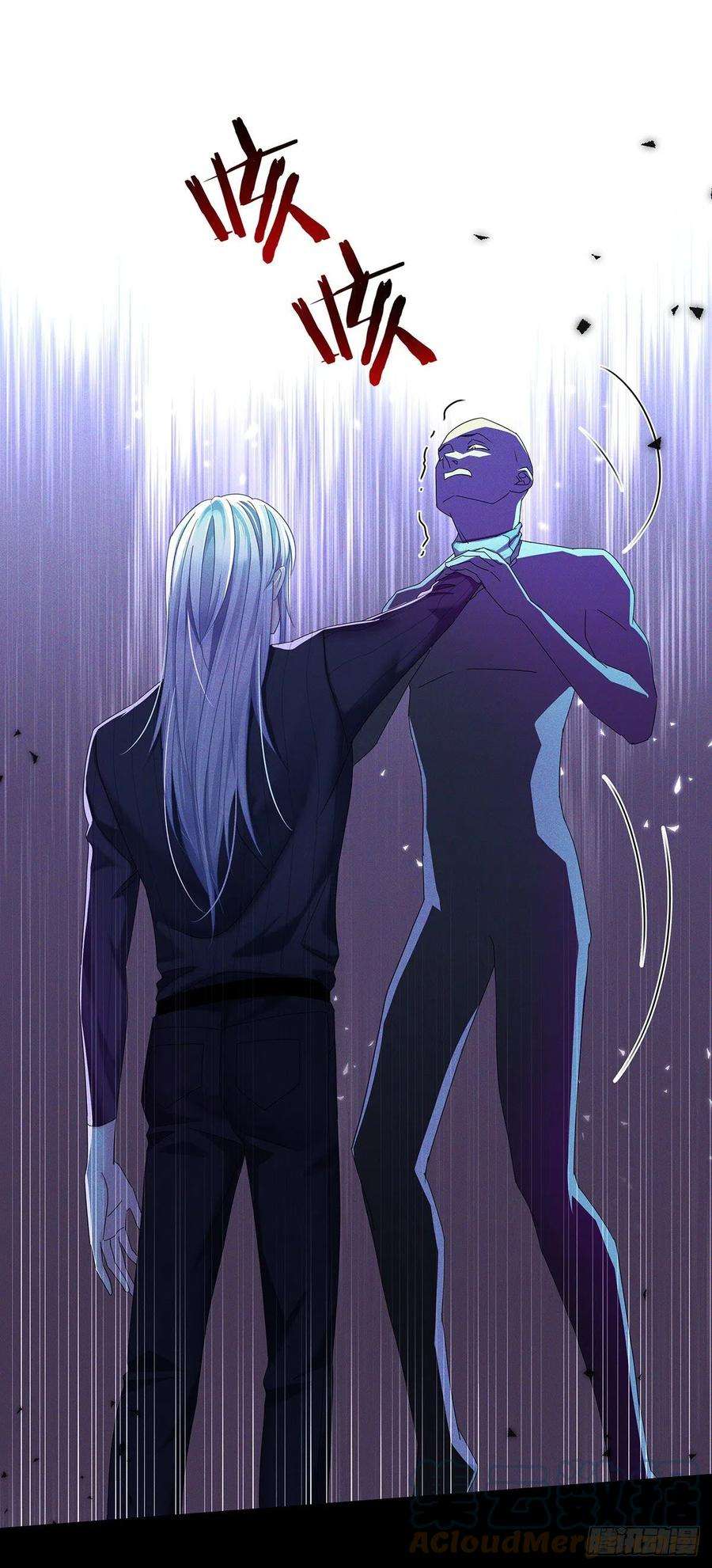 受制于人43话 别恨我