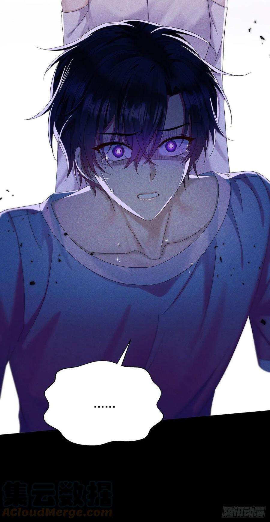 受制于人43话 别恨我