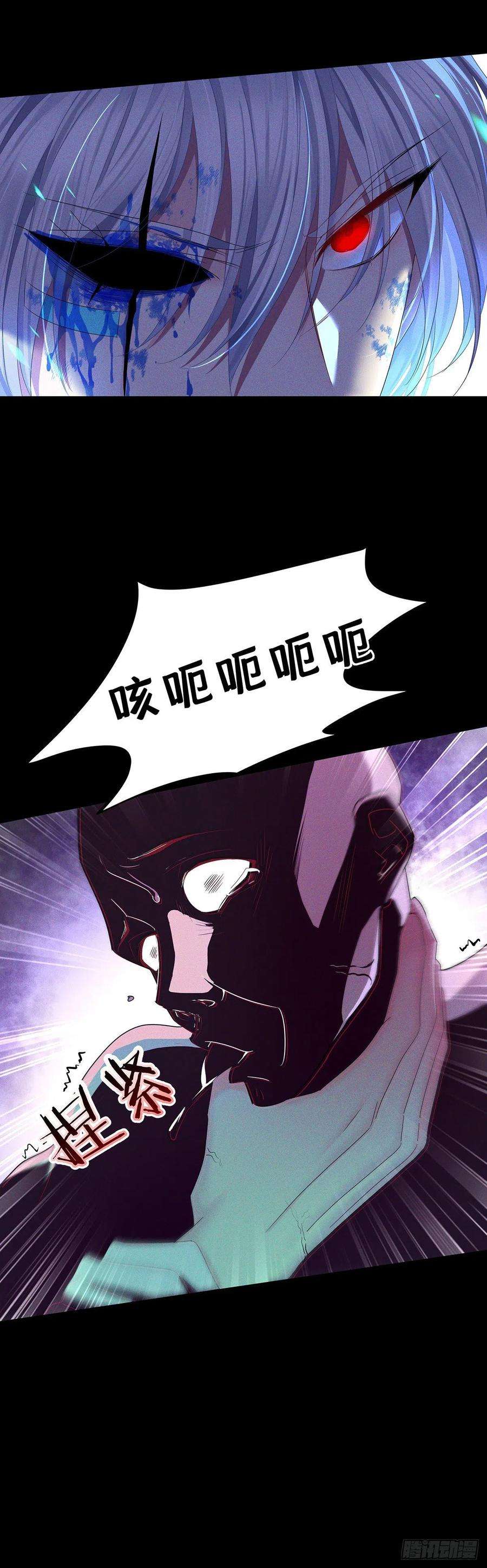 受制于人43话 别恨我