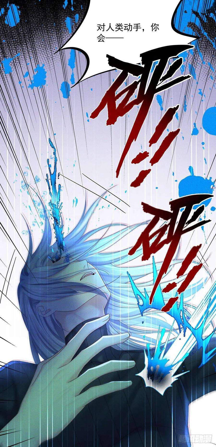 受制于人43话 别恨我