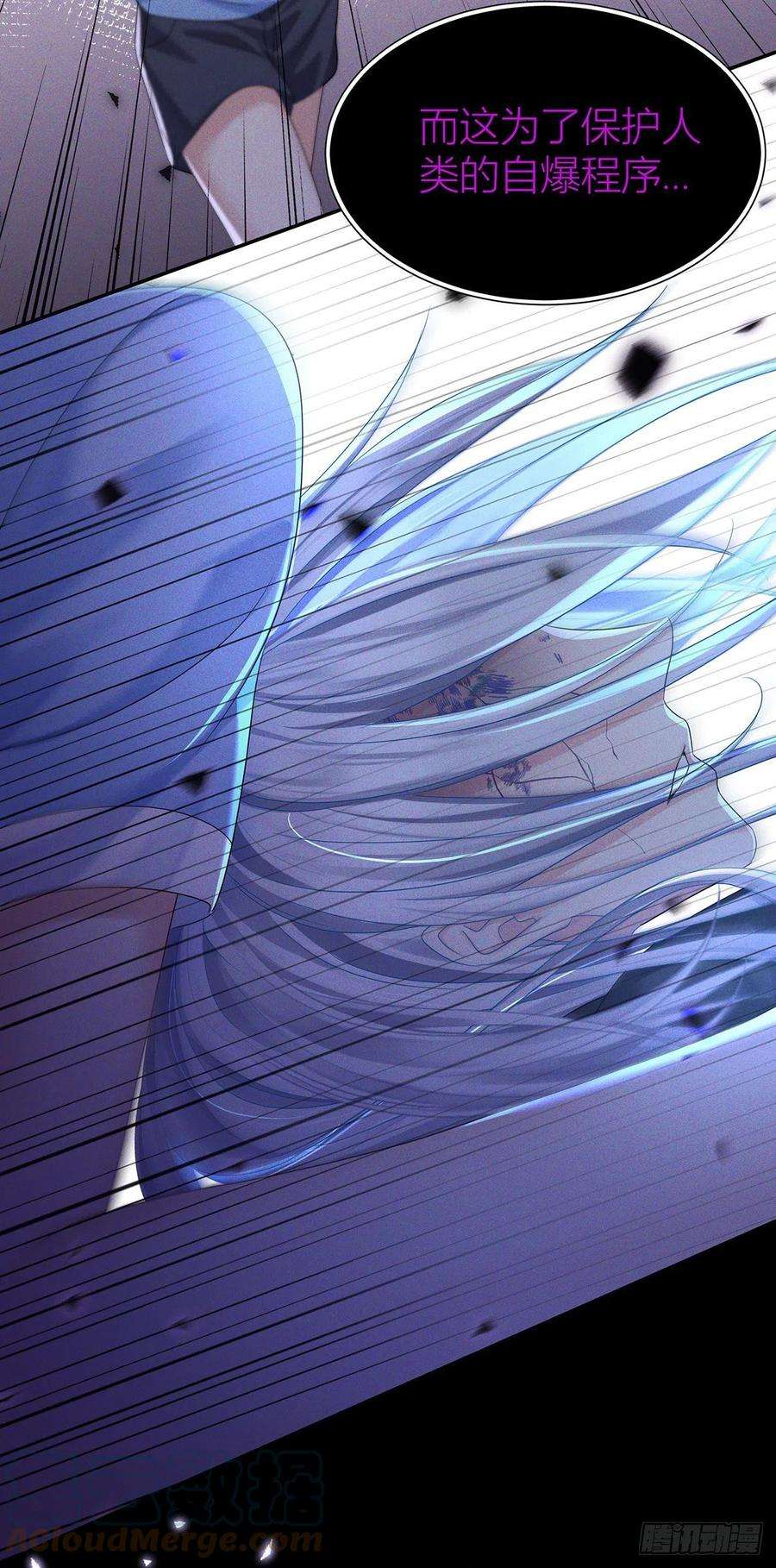 受制于人43话 别恨我