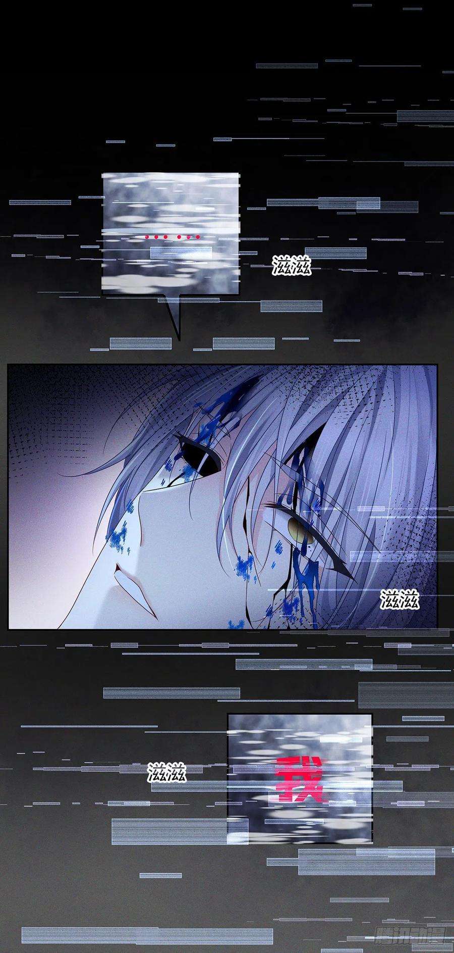 受制于人43话 别恨我