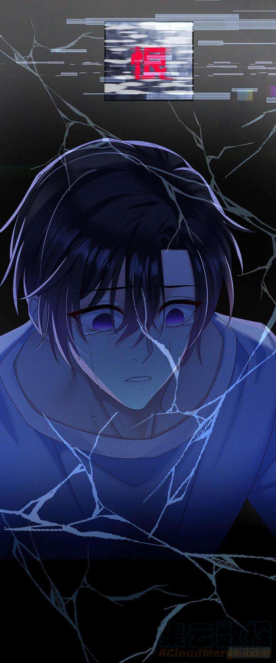 受制于人43话 别恨我