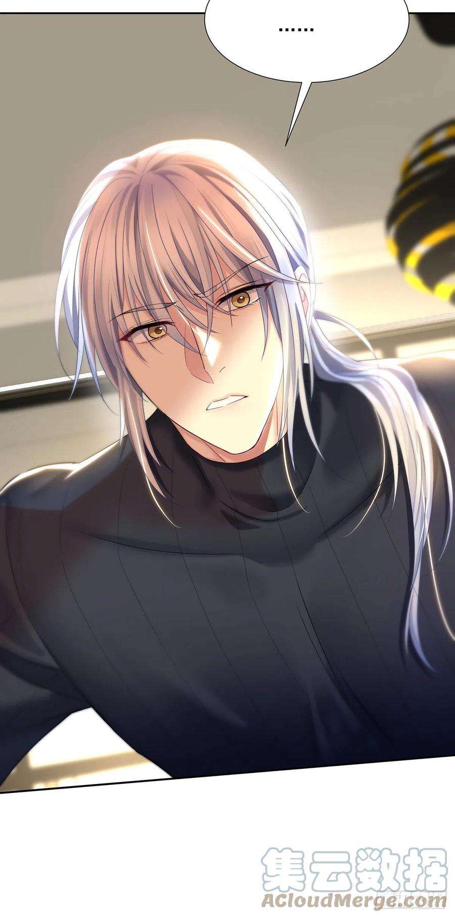 受制于人43话 别恨我