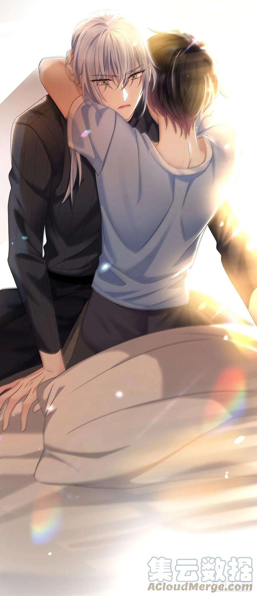 受制于人43话 别恨我