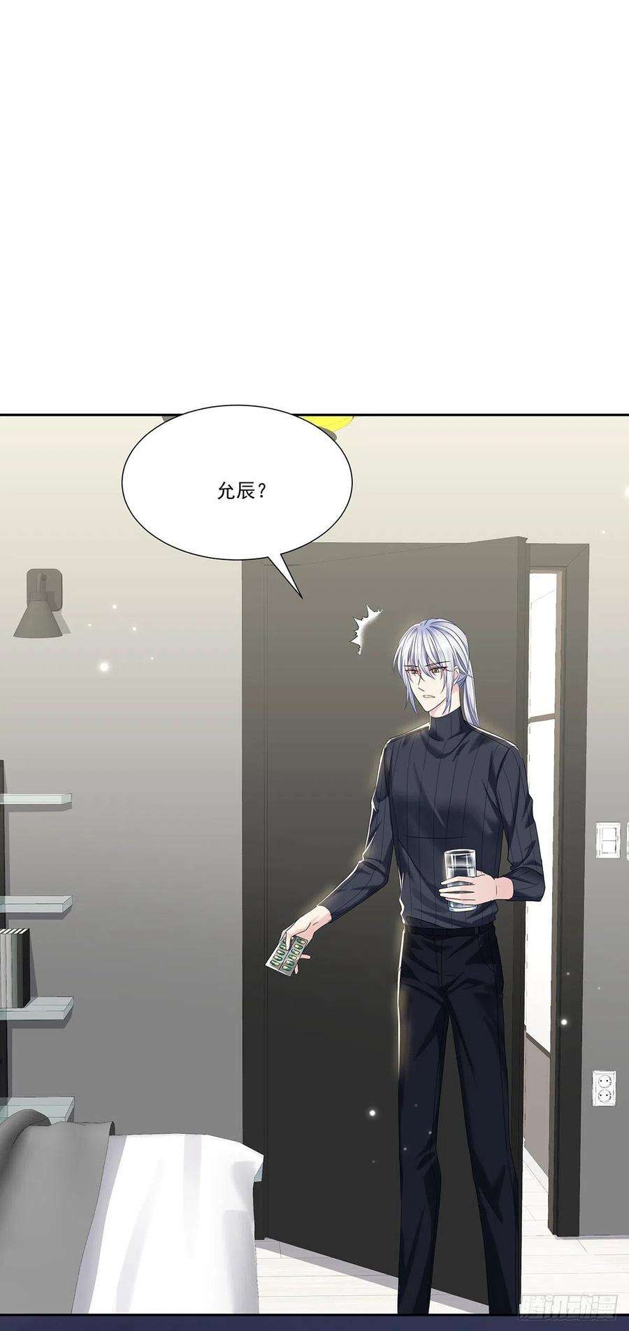 受制于人43话 别恨我