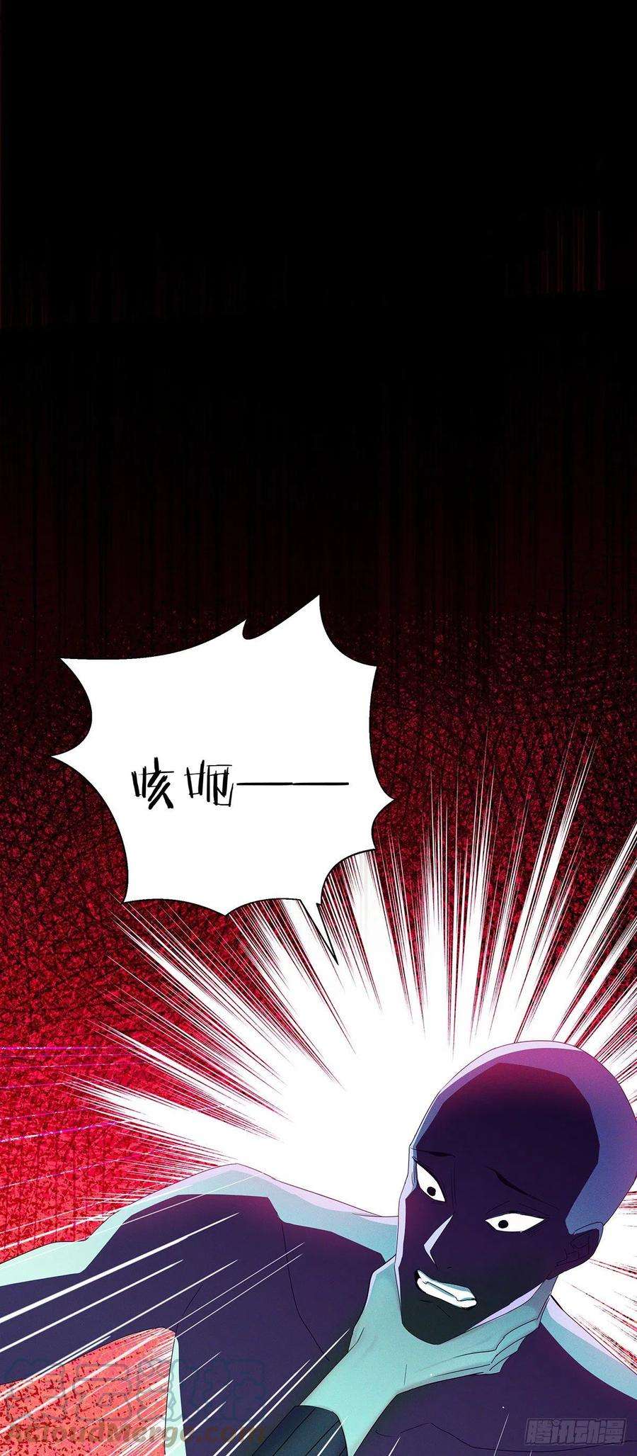 受制于人43话 别恨我