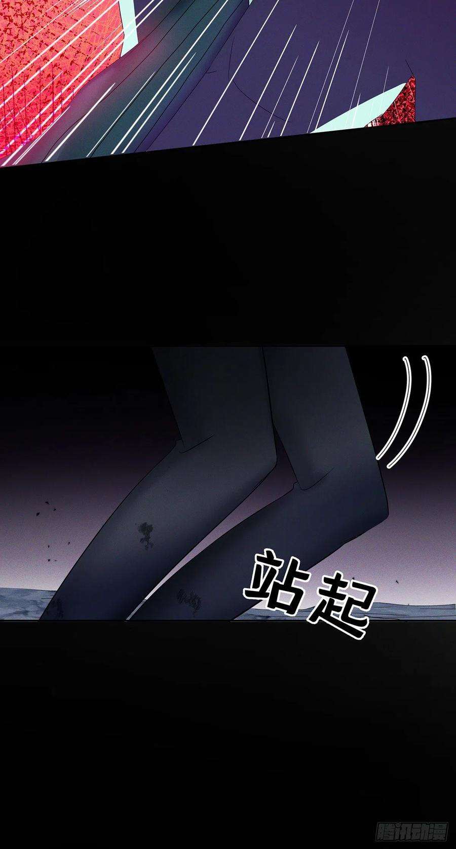 受制于人43话 别恨我