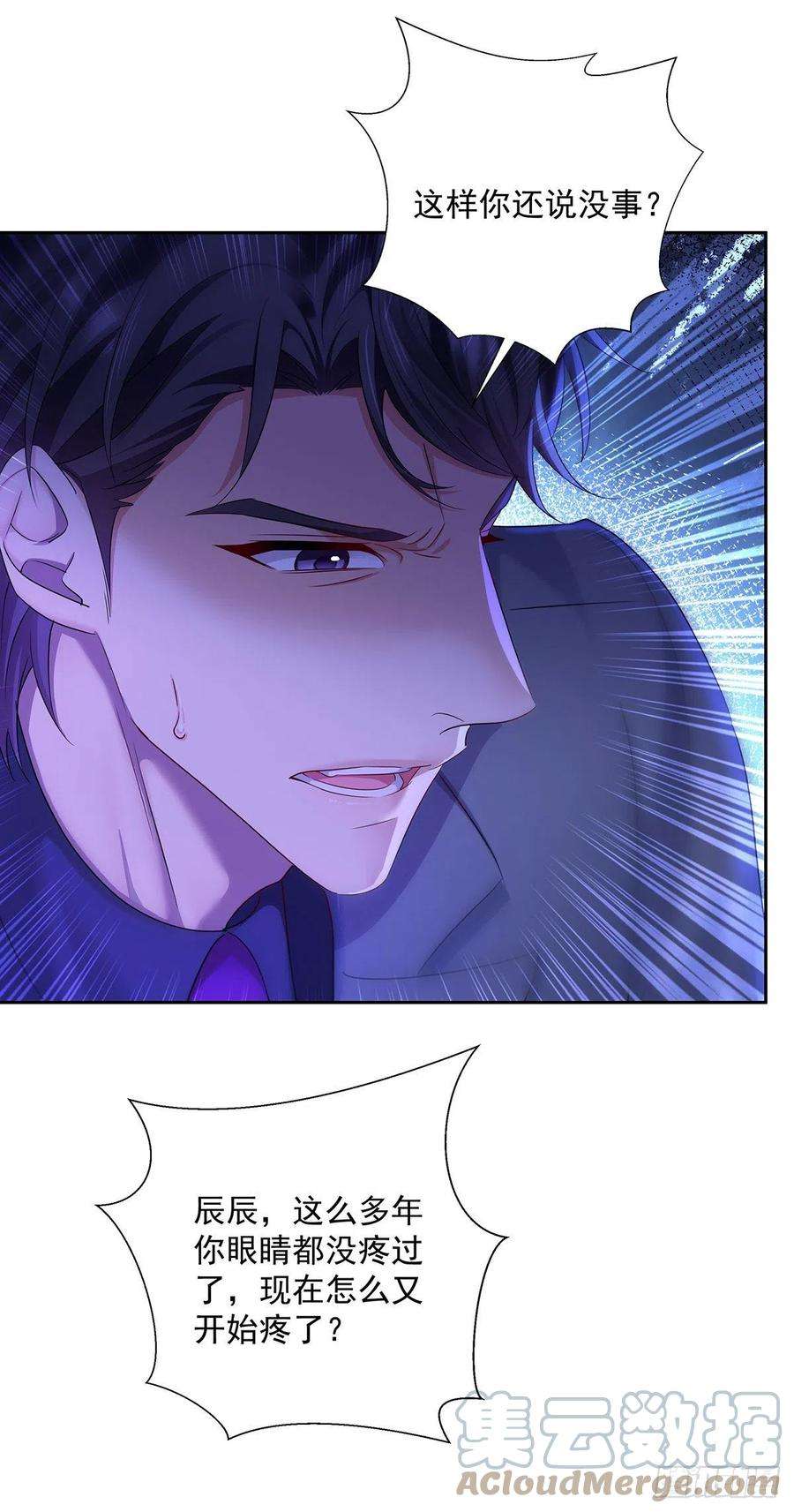 受制于人44话 弟弟为了AI凶我