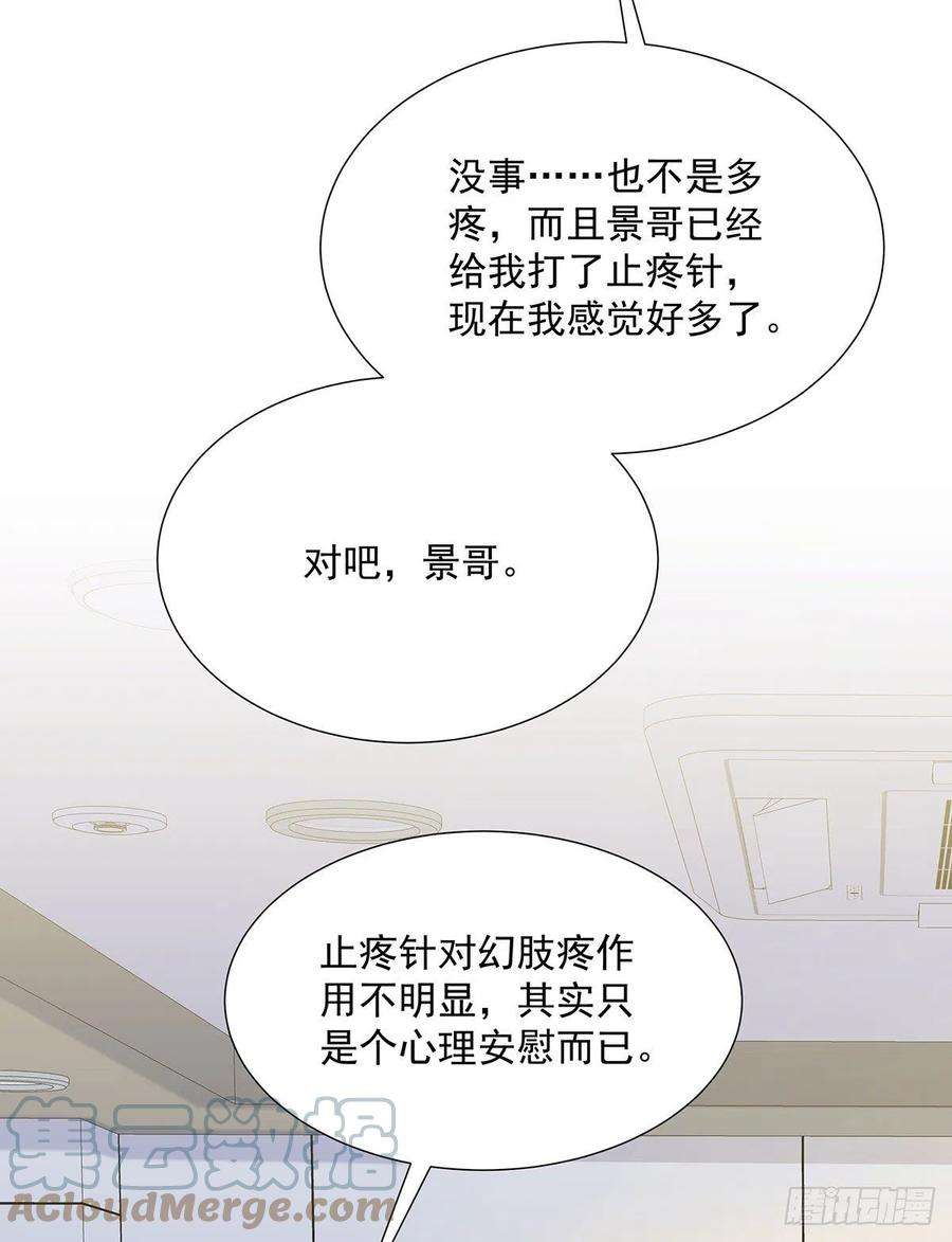 受制于人44话 弟弟为了AI凶我