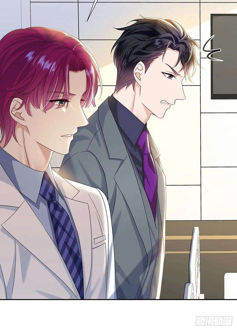 受制于人44话 弟弟为了AI凶我