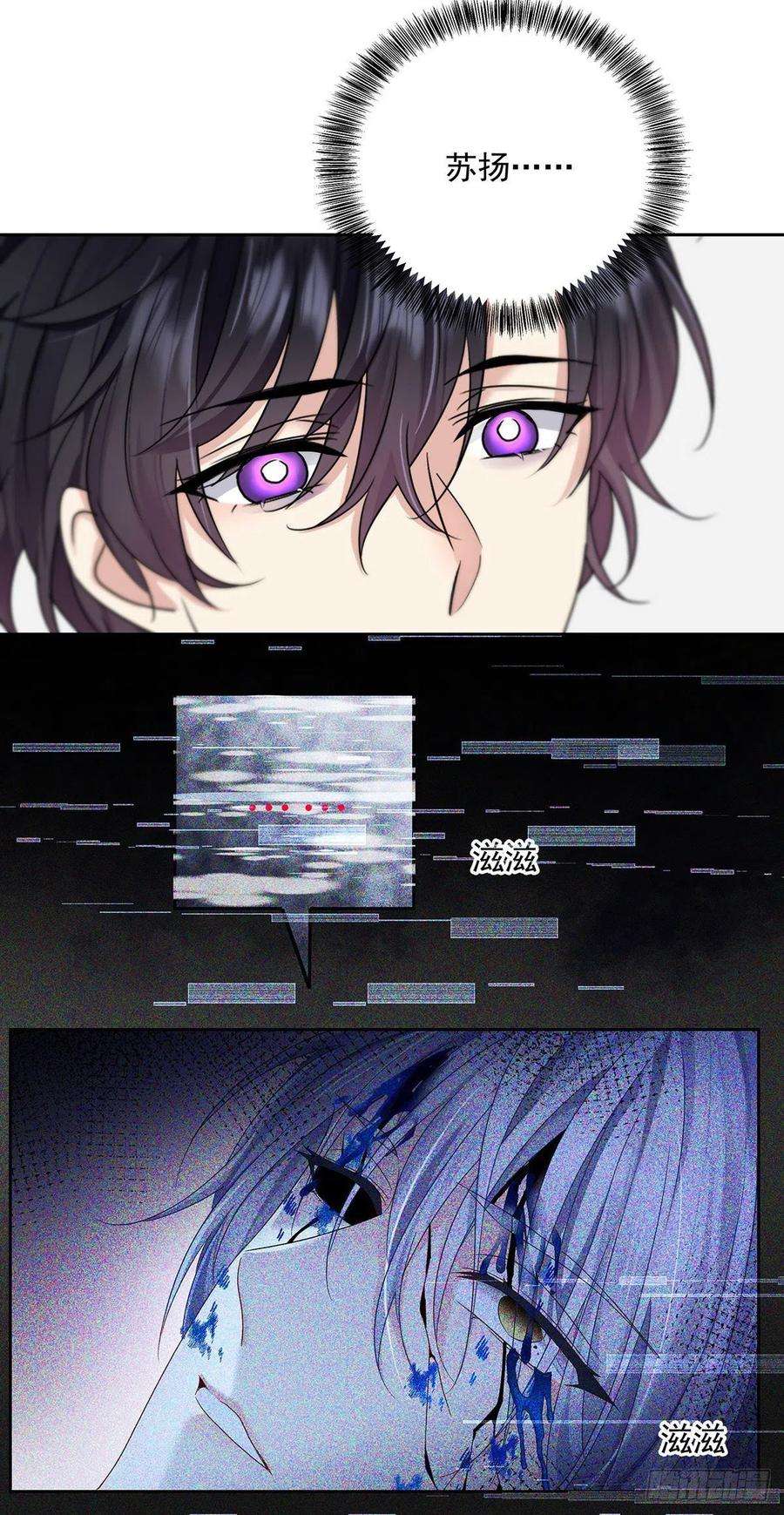 受制于人44话 弟弟为了AI凶我